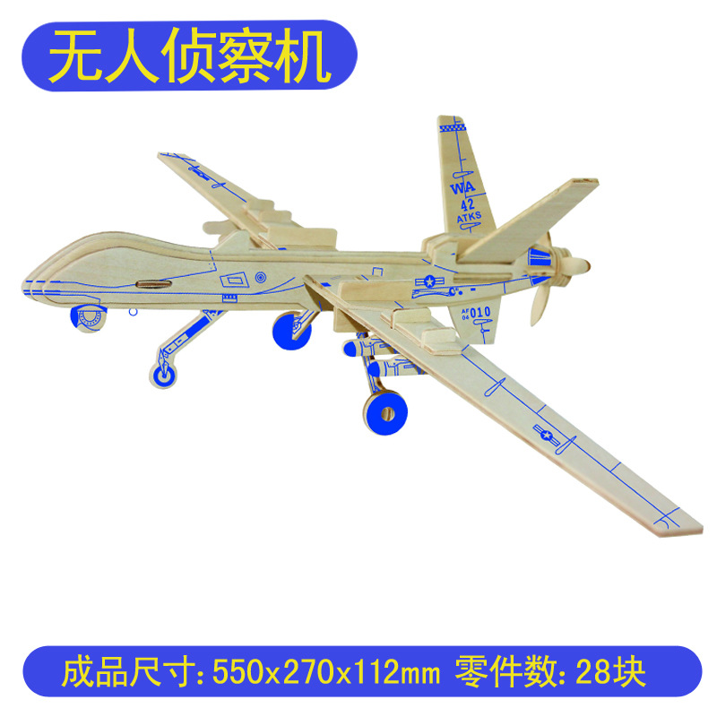 Small 2 board jigsaw aircraft series model assemble DIY toy. Small 2 board jigsaw aircraft series model assemble DIY toy.