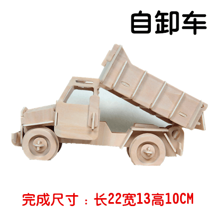 Small 2 board jigsaw aircraft series model assemble DIY toy. Small 2 board jigsaw aircraft series model assemble DIY toy.