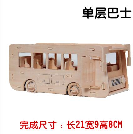 Small 2 board jigsaw aircraft series model assemble DIY toy. Small 2 board jigsaw aircraft series model assemble DIY toy.