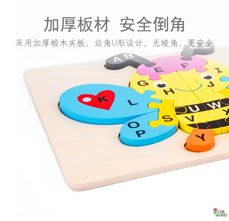 Dimensional jigsaw children boys and girls early education educational toys traffic animals alphanumeric wooden puzzle board Dimensional jigsaw children boys and girls early education educational toys traffic animals alphanumeric wooden puzzle board