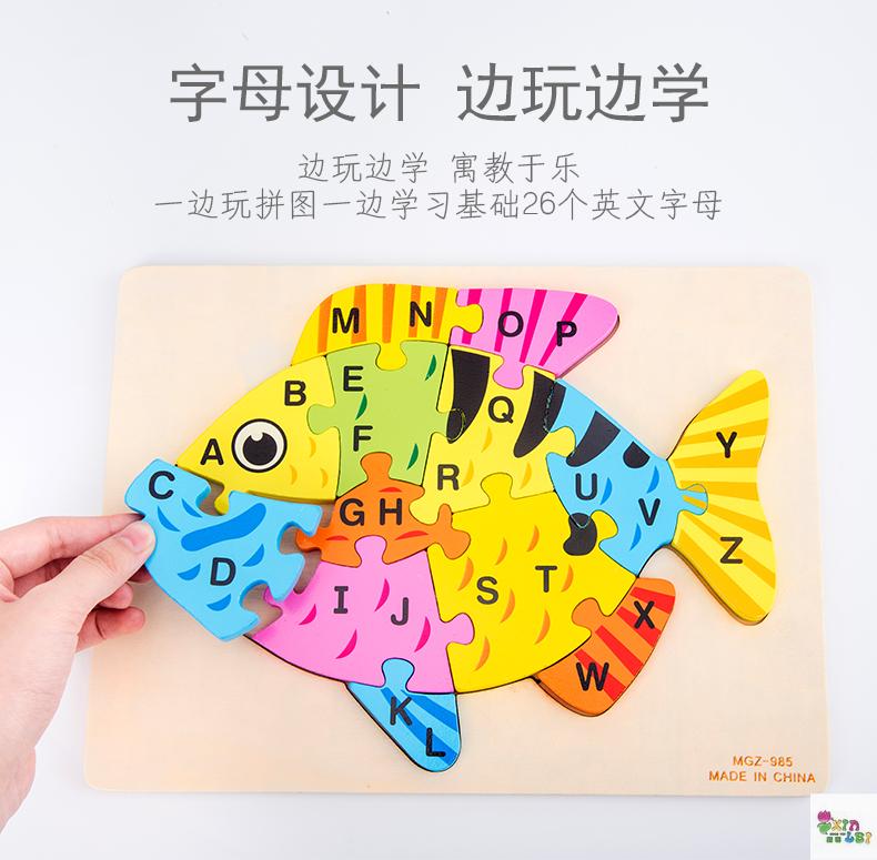 Dimensional jigsaw children boys and girls early education educational toys traffic animals alphanumeric wooden puzzle board Dimensional jigsaw children boys and girls early education educational toys traffic animals alphanumeric wooden puzzle board