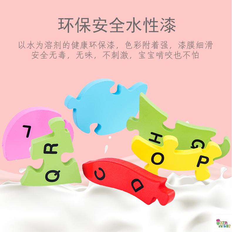 Dimensional jigsaw children boys and girls early education educational toys traffic animals alphanumeric wooden puzzle board Dimensional jigsaw children boys and girls early education educational toys traffic animals alphanumeric wooden puzzle board