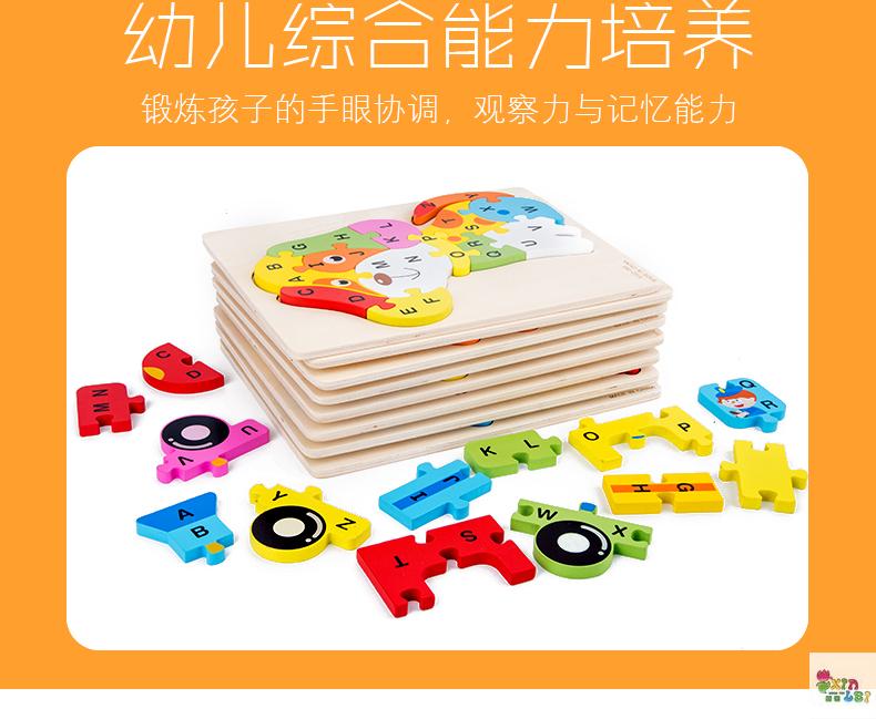 Dimensional jigsaw children boys and girls early education educational toys traffic animals alphanumeric wooden puzzle board Dimensional jigsaw children boys and girls early education educational toys traffic animals alphanumeric wooden puzzle board