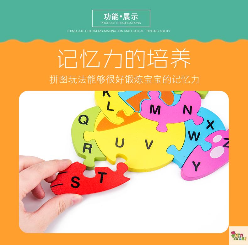 Dimensional jigsaw children boys and girls early education educational toys traffic animals alphanumeric wooden puzzle board Dimensional jigsaw children boys and girls early education educational toys traffic animals alphanumeric wooden puzzle board