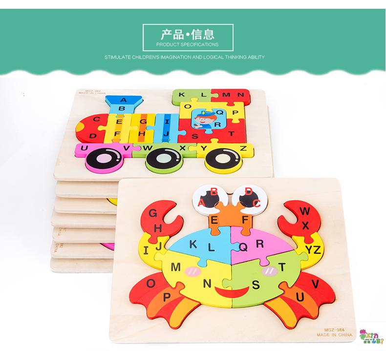 Dimensional jigsaw children boys and girls early education educational toys traffic animals alphanumeric wooden puzzle board Dimensional jigsaw children boys and girls early education educational toys traffic animals alphanumeric wooden puzzle board
