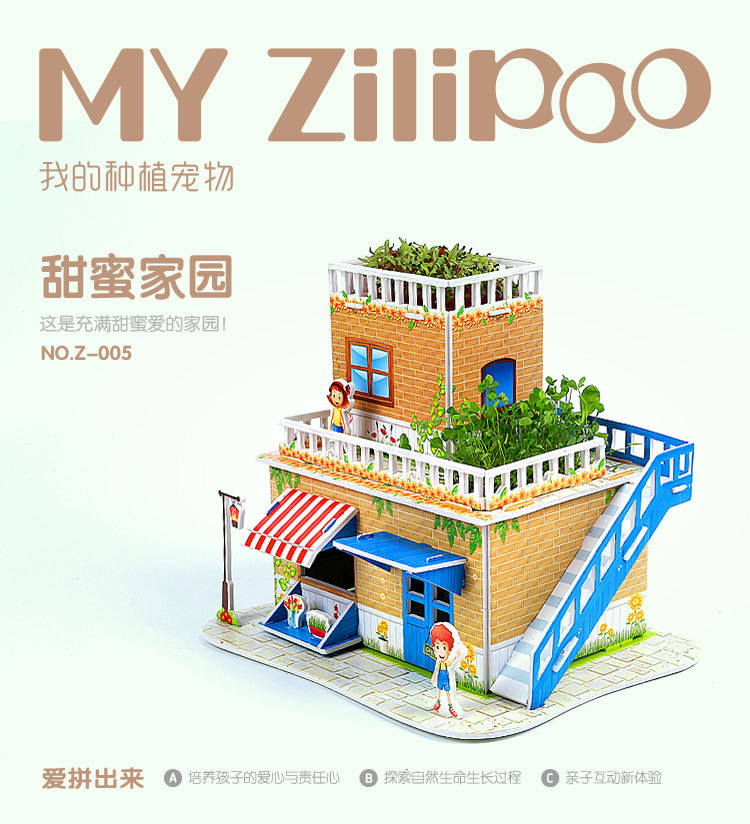 zilipoo kid Educational toy zilipoo kid Educational toy