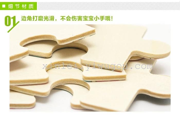 Wooden toys educational toy Queen cartoon jigsaw