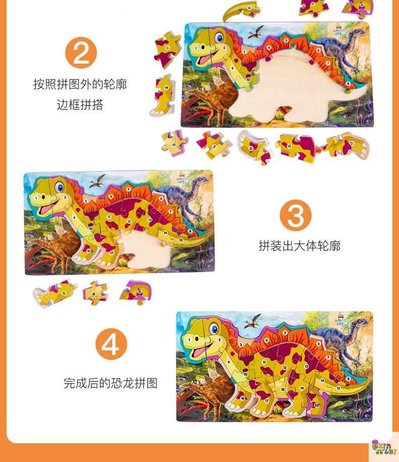 Wooden jigsaw dinosaur child boy and girl puzzle puzzle intelligence development early education toys 3-6 years old Wooden jigsaw dinosaur child boy and girl puzzle puzzle intelligence development early education toys 3-6 years old
