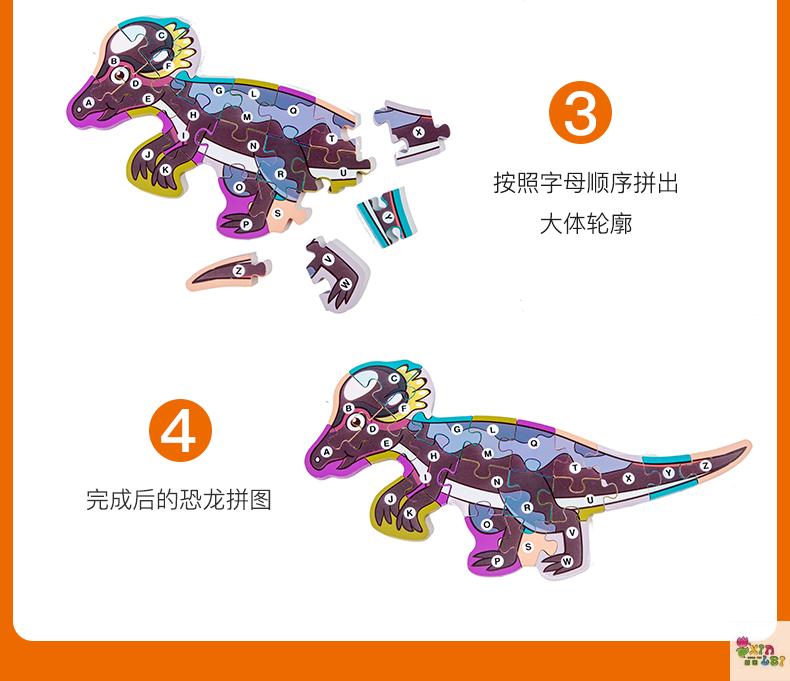 Wooden jigsaw dinosaur child boy and girl puzzle puzzle intelligence development early education toys 3-6 years old Wooden jigsaw dinosaur child boy and girl puzzle puzzle intelligence development early education toys 3-6 years old