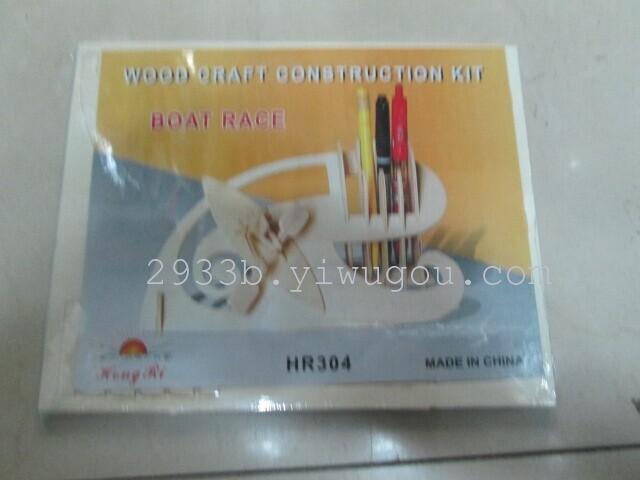2 smaller wooden puzzles jigsaw pencil pattern 304  306