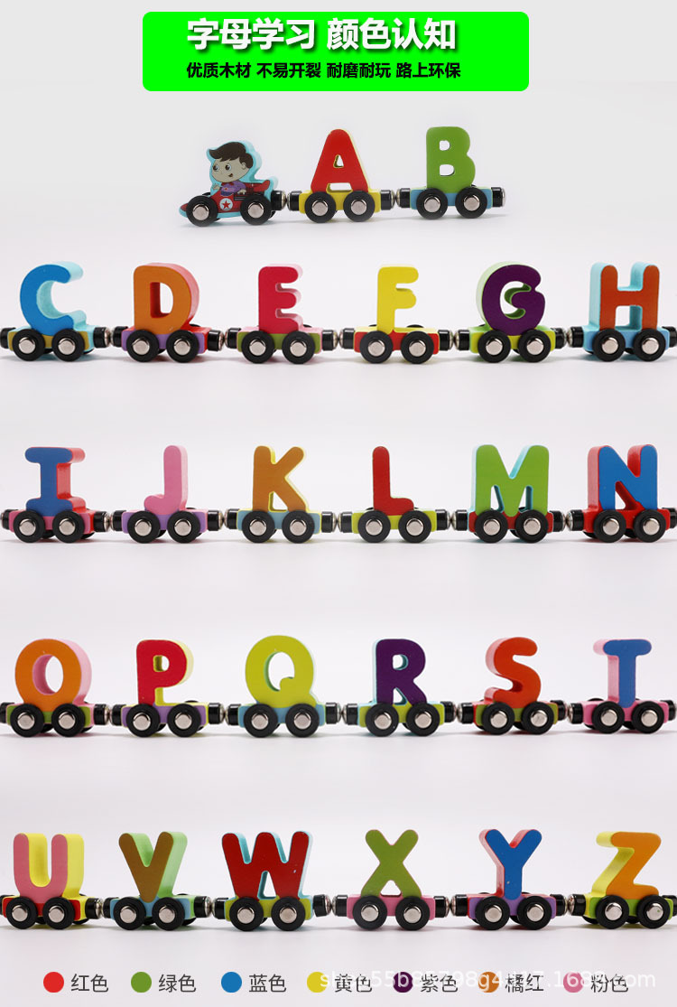 Wood Magnetic Digital Train Three-Year-Old Boys and Girls Wood Letters Assembled Drag Building Blocks Toy Car