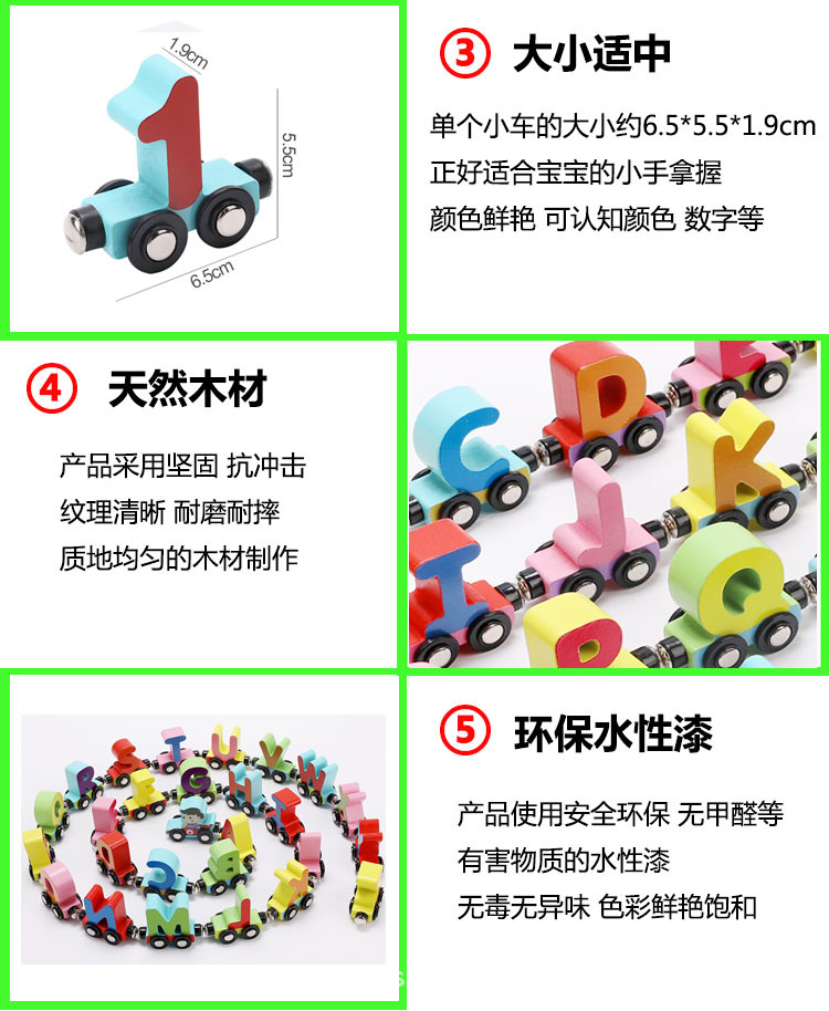 Wood Magnetic Digital Train Three-Year-Old Boys and Girls Wood Letters Assembled Drag Building Blocks Toy Car