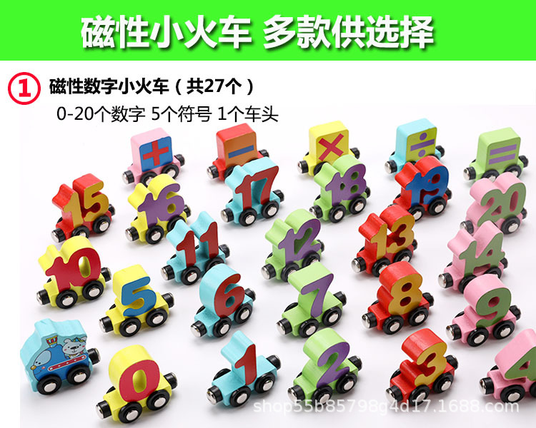 Wood Magnetic Digital Train Three-Year-Old Boys and Girls Wood Letters Assembled Drag Building Blocks Toy Car