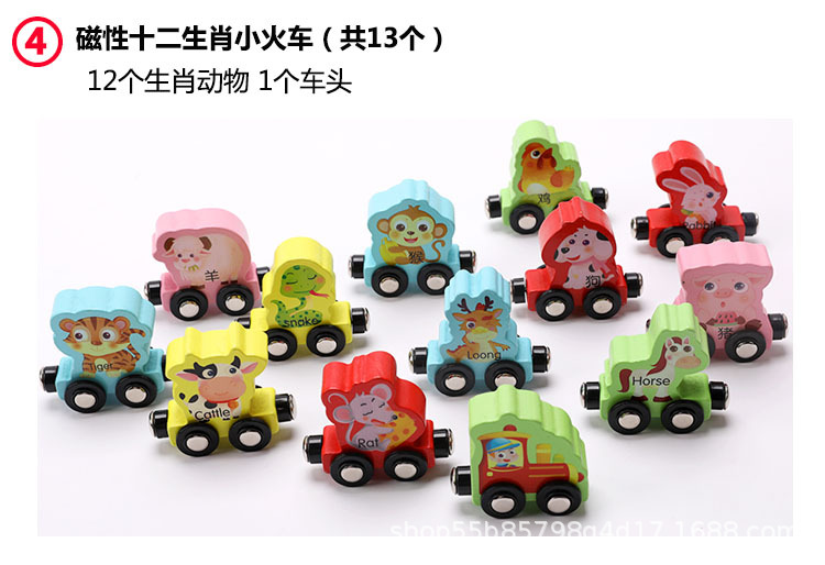 Wood Magnetic Digital Train Three-Year-Old Boys and Girls Wood Letters Assembled Drag Building Blocks Toy Car