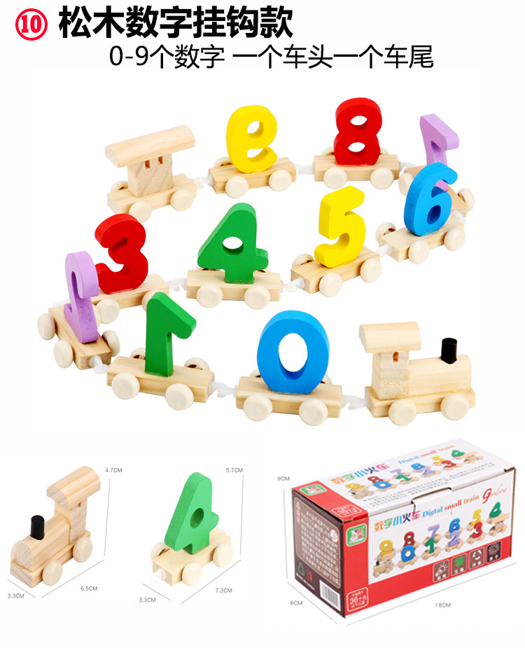 Wood Magnetic Digital Train Three-Year-Old Boys and Girls Wood Letters Assembled Drag Building Blocks Toy Car