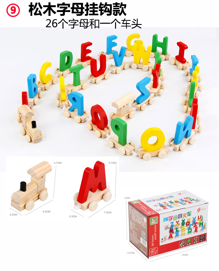 Wood Magnetic Digital Train Three-Year-Old Boys and Girls Wood Letters Assembled Drag Building Blocks Toy Car