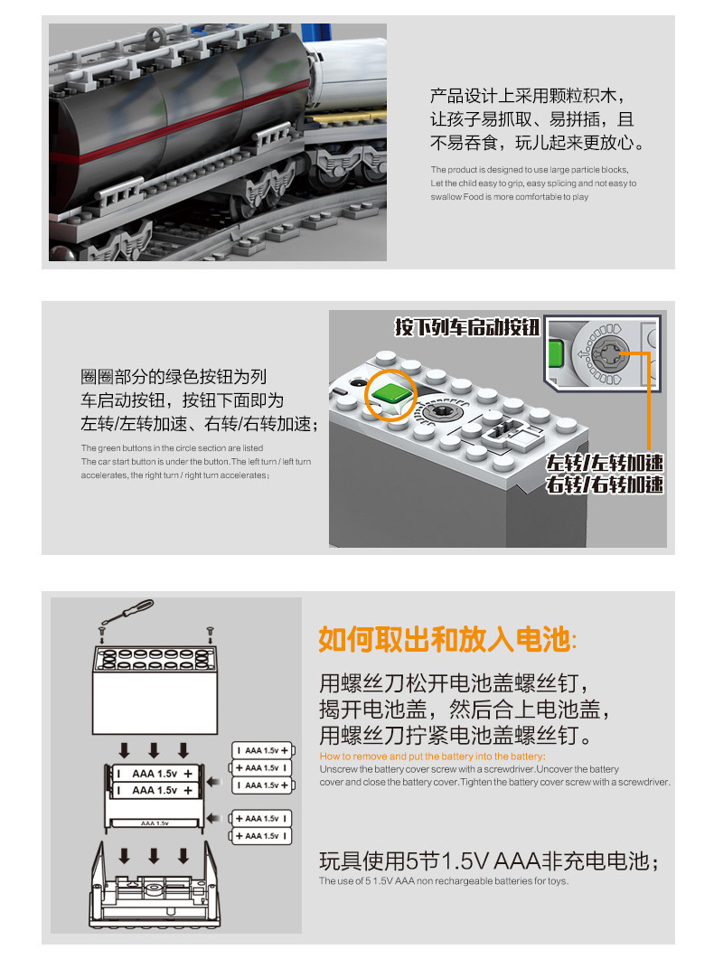 Kazi 98219-20 Electric Rail Train Dongfeng Diesel Diesel Locomotive Children Assembling Building Blocks Train Toy