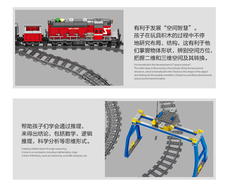 Kazi 98219-20 Electric Rail Train Dongfeng Diesel Diesel Locomotive Children Assembling Building Blocks Train Toy