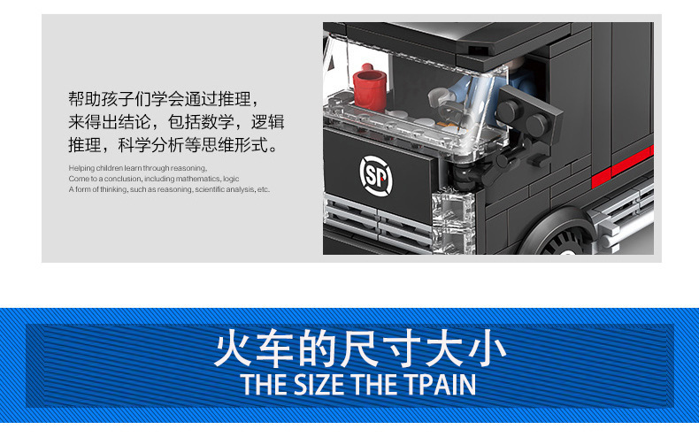 Kazi 98219-20 Electric Rail Train Dongfeng Diesel Diesel Locomotive Children Assembling Building Blocks Train Toy