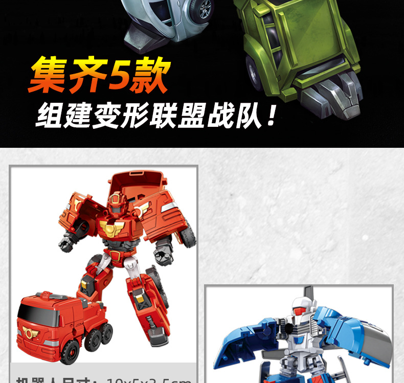 New 5-in-1 Diamond Robot Train Fit Deformation Robot Autobots Boy Children Model Toy New 5-in-1 Diamond Robot Train Fit Deformation Robot Autobots Boy Children Model Toy