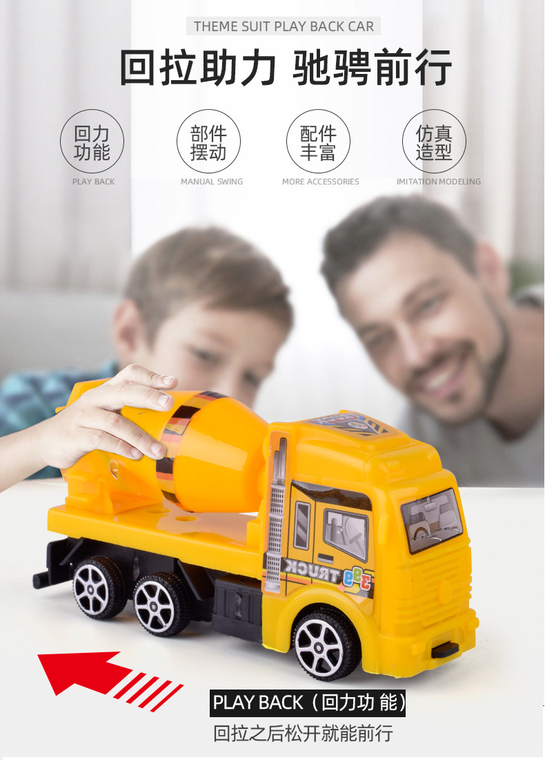 Engineering Vehicle Children's Toy Car Inertia Aircraft Train Car Model Pull Back Car Stall Toy Wholesale
