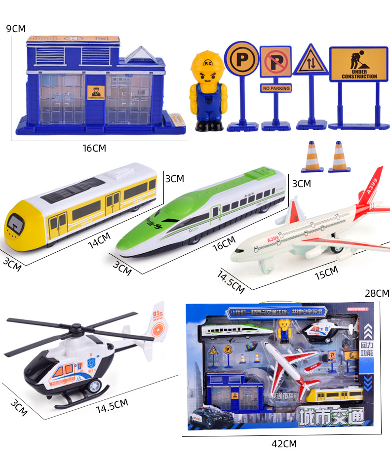 Engineering Vehicle Children's Toy Car Inertia Aircraft Train Car Model Pull Back Car Stall Toy Wholesale