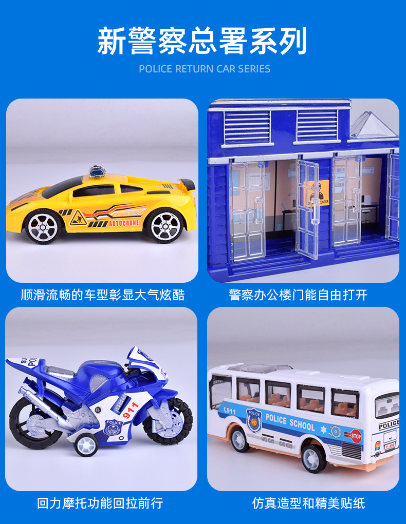 Engineering Vehicle Children's Toy Car Inertia Aircraft Train Car Model Pull Back Car Stall Toy Wholesale