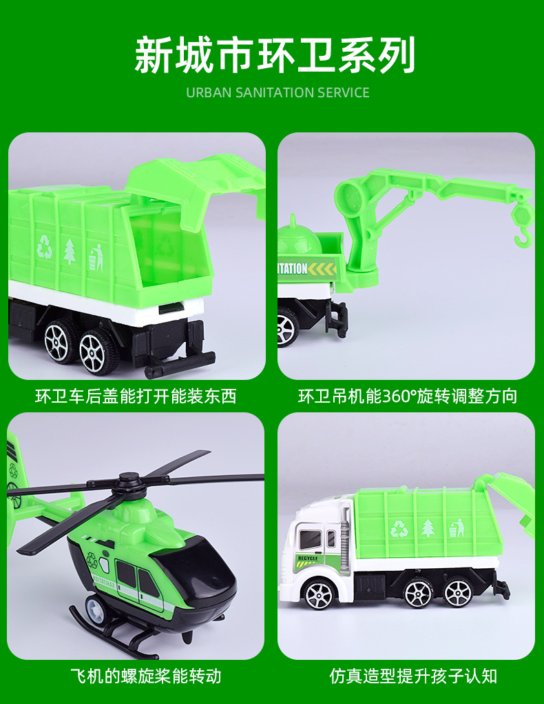Engineering Vehicle Children's Toy Car Inertia Aircraft Train Car Model Pull Back Car Stall Toy Wholesale