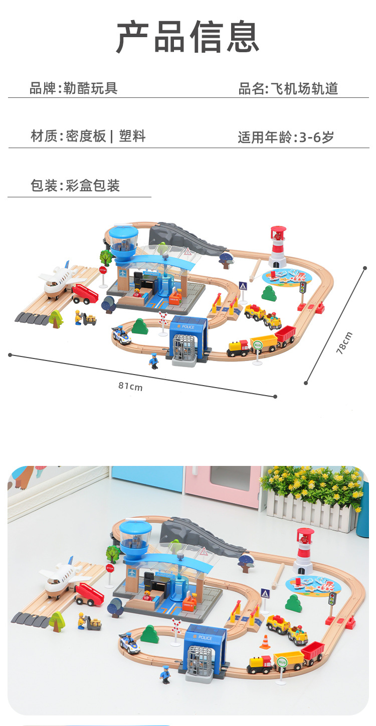 Train Toy  Series Children's Multifunctional Puzzle Building Blocks Compatible with Thomas Game Pack Track