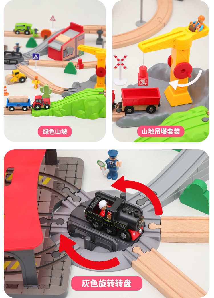 Train Toy  Series Children's Multifunctional Puzzle Building Blocks Compatible with Thomas Game Pack Track