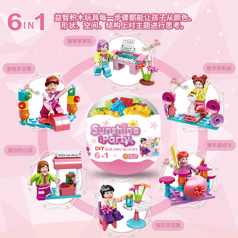Train Story Building Blocks Capsule Toy Splicing Children's Early Childhood Education Toys Chenghai Source