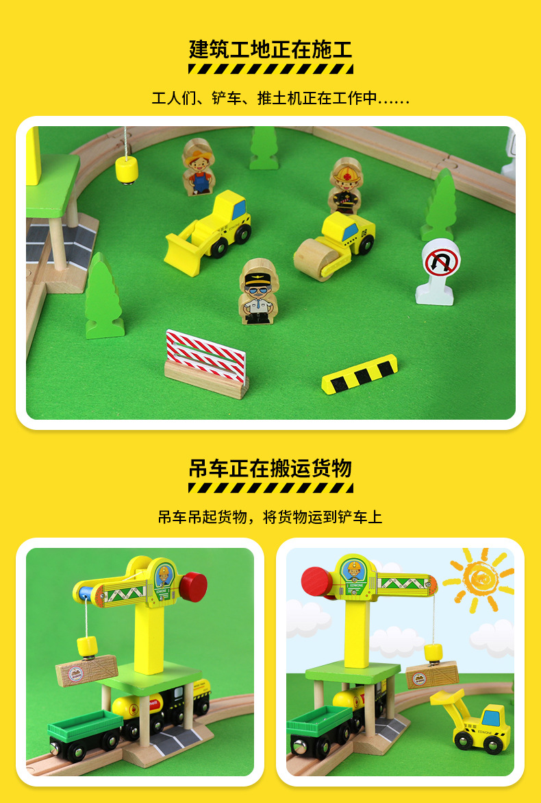 Edwone70p Wooden Track Train Toy Children's Toy Wooden Rail Car Small Train Wholesale E21a17