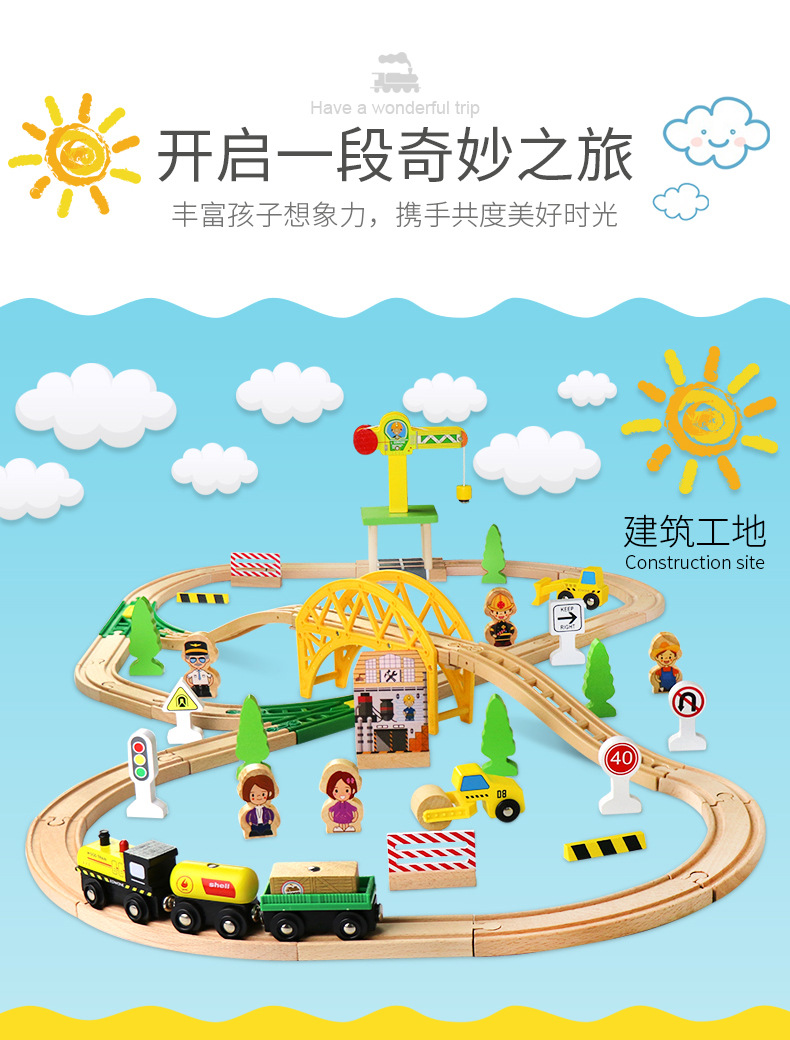 Edwone70p Wooden Track Train Toy Children's Toy Wooden Rail Car Small Train Wholesale E21a17