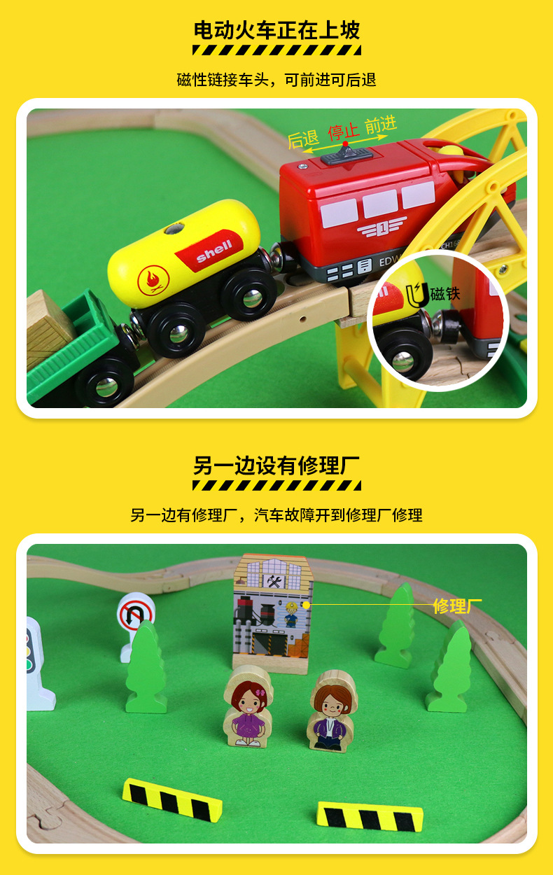 Edwone70p Wooden Track Train Toy Children's Toy Wooden Rail Car Small Train Wholesale E21a17
