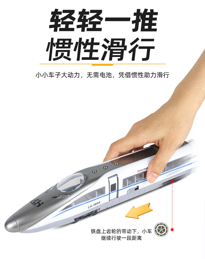 Simulation Green Leather Inertia Double-Headed Train Children's Toy Car Model Boy Train High-Speed Rail Car Stall