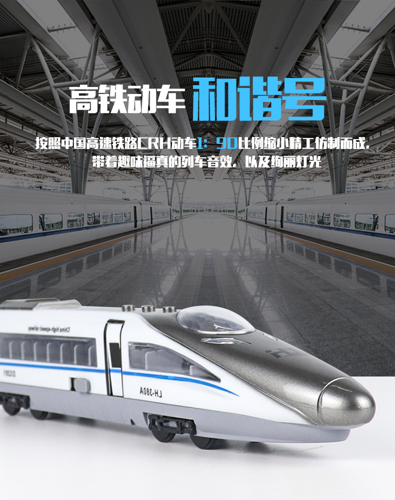 Simulation Green Leather Inertia Double-Headed Train Children's Toy Car Model Boy Train High-Speed Rail Car Stall