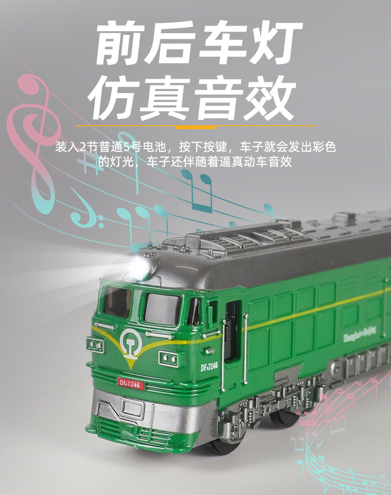 Simulation Green Leather Inertia Double-Headed Train Children&#039;s Toy Car Model Boy Train High-Speed Rail Car Stall