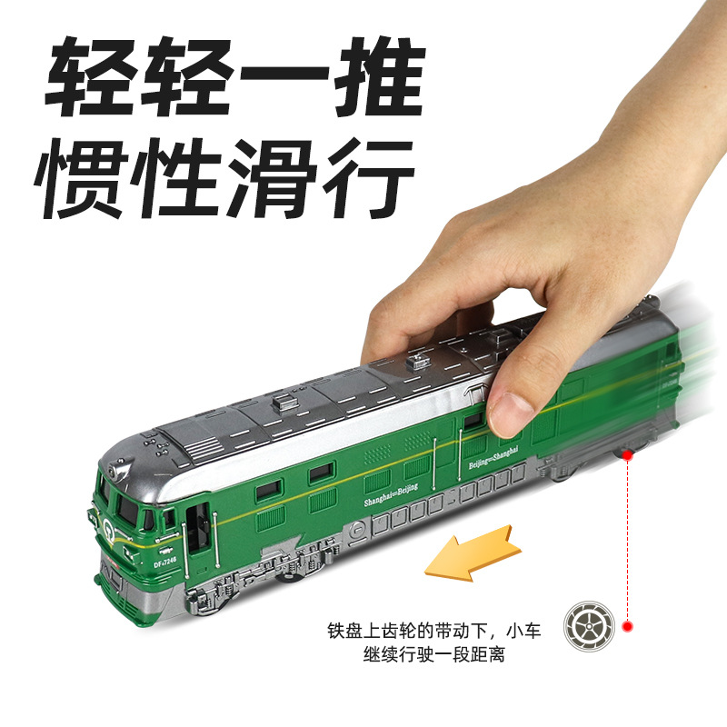 Simulation Green Leather Inertia Double-Headed Train Children&#039;s Toy Car Model Boy Train High-Speed Rail Car Stall