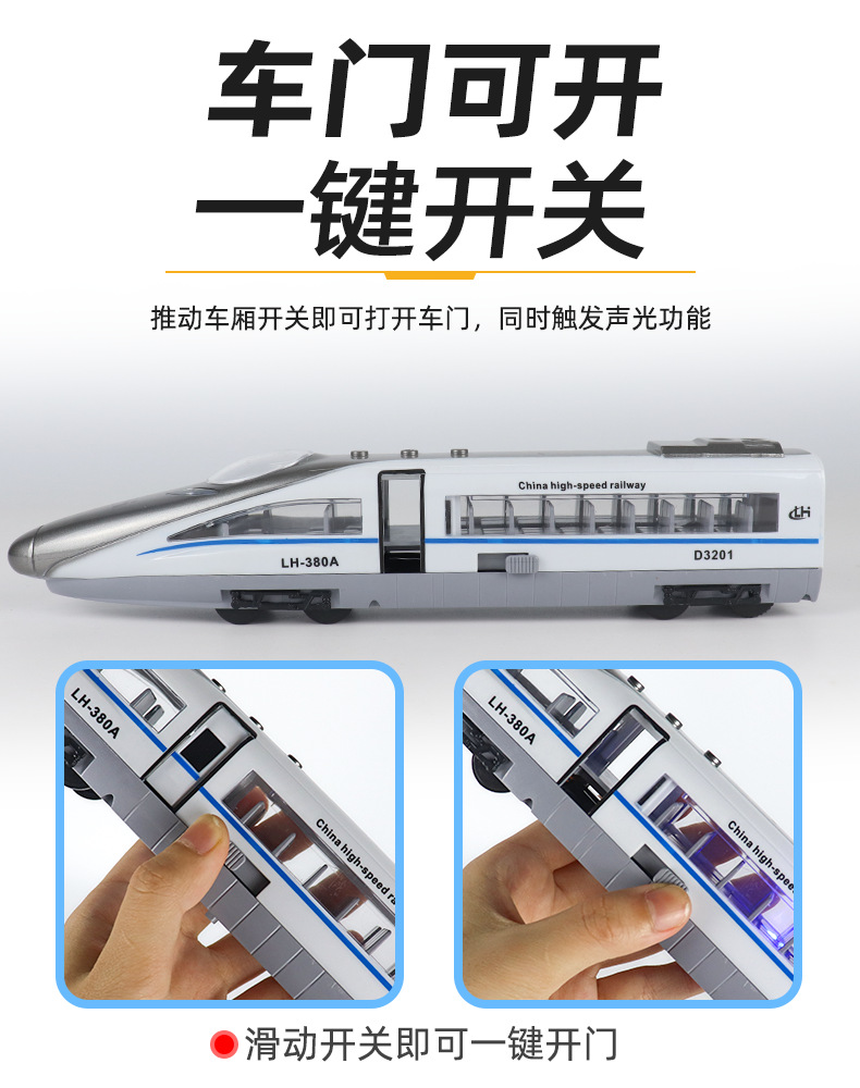 Simulation Green Leather Inertia Double-Headed Train Children's Toy Car Model Boy Train High-Speed Rail Car Stall