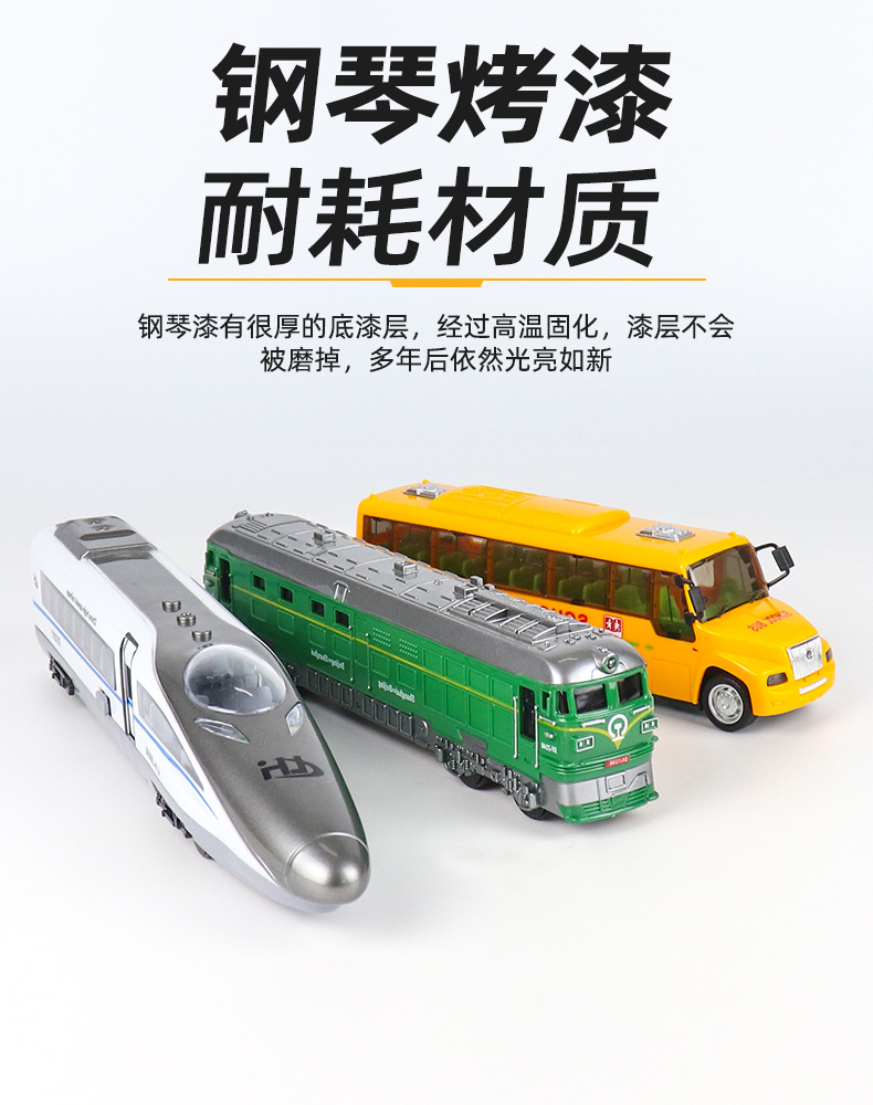 Simulation Green Leather Inertia Double-Headed Train Children's Toy Car Model Boy Train High-Speed Rail Car Stall