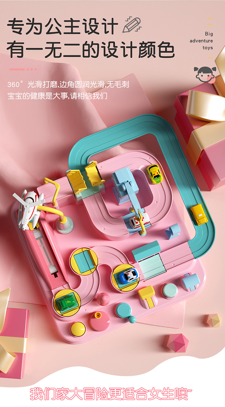 Free Shipping Douyin Online Influencer Baby Girls' Toy Rail Car Car Small Train Crossing the Gate Adventure Intelligence Brain