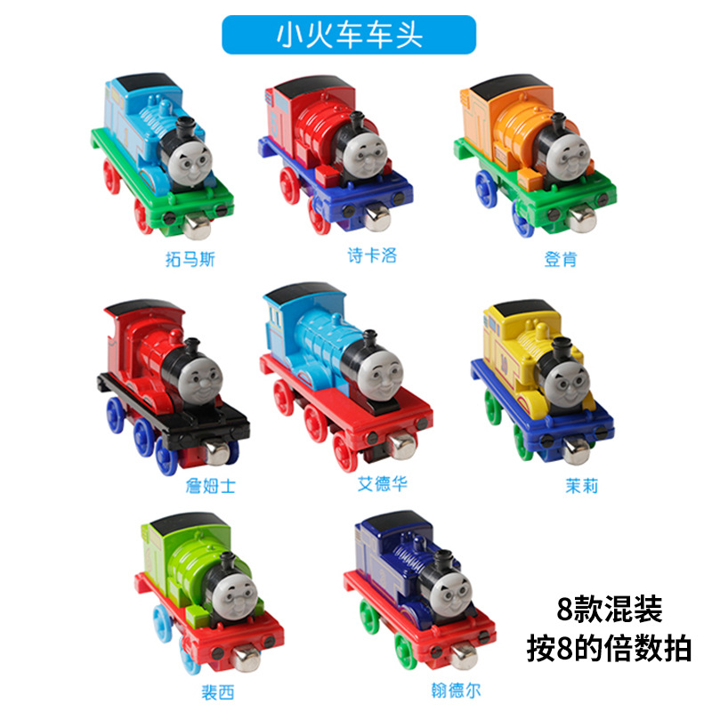 Children&#039;s Toy Car Thomas Alloy Warrior Magnetic Train Night Market Stall Train Toy