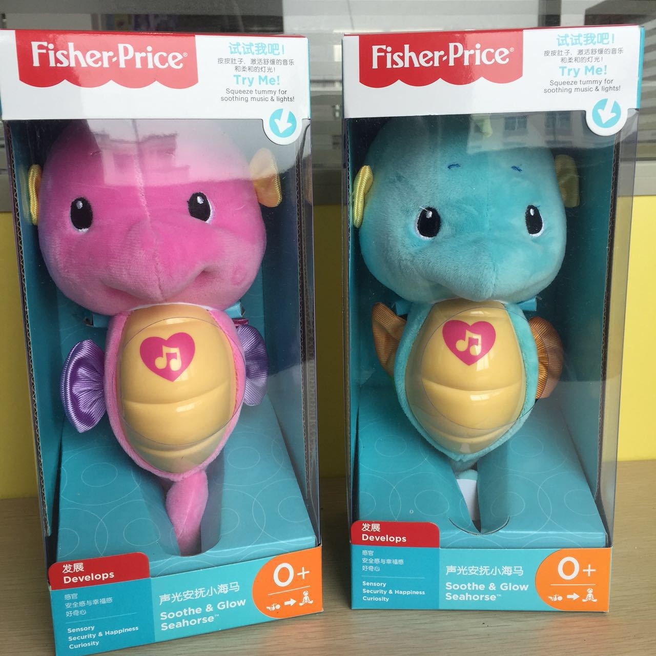 Fisher baby Early Education sleep aid music toy baby baby train wisdom Seahorse DGH82