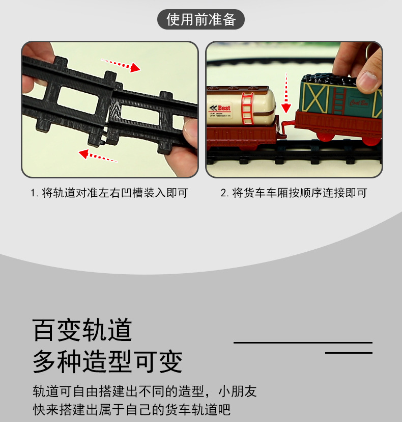 Simulation Classical Smoke Train Children Electric Rail Car Train Toy