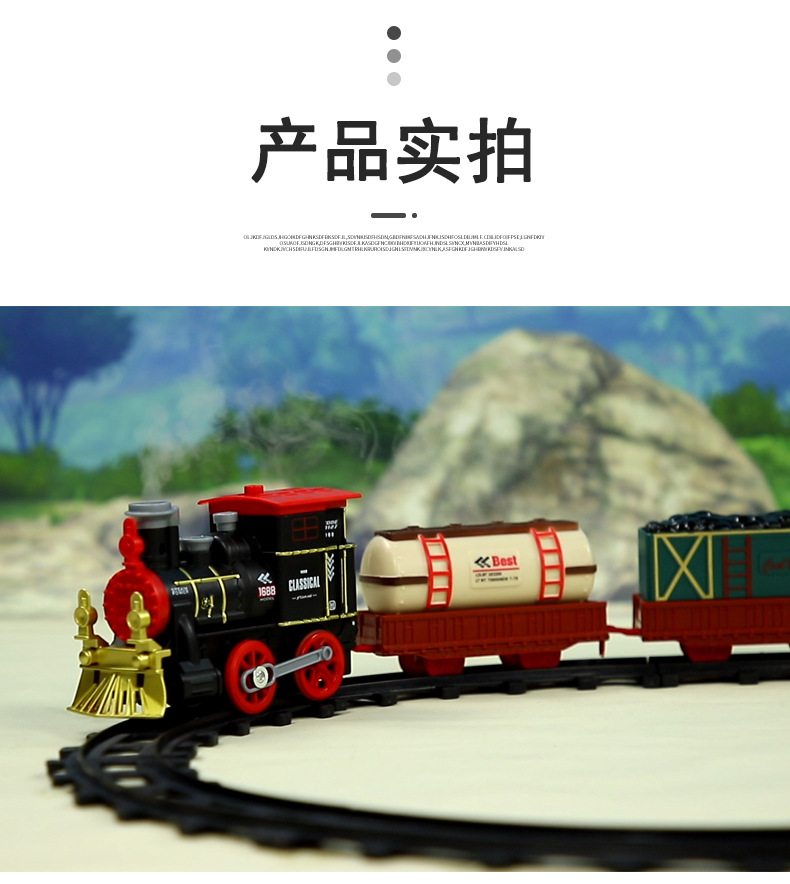 Simulation Classical Smoke Train Children Electric Rail Car Train Toy
