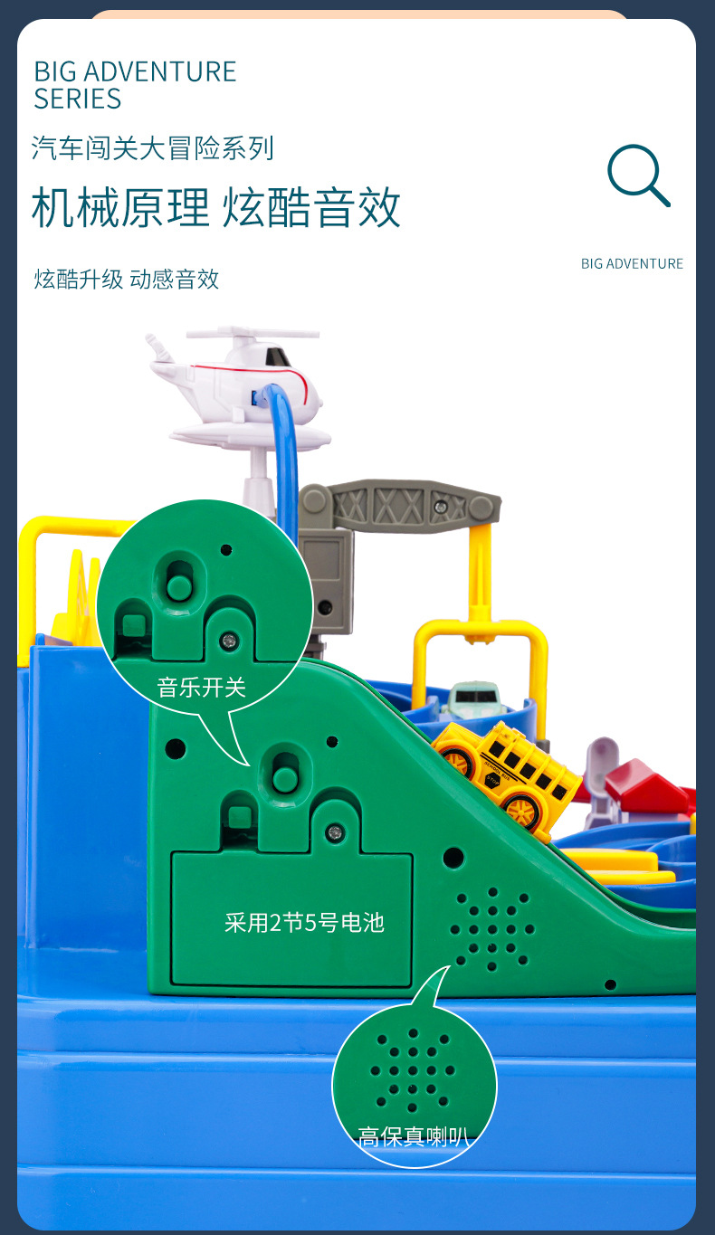 Car Entrance Adventure TikTok Same Small Train Rail Car Parking Lot Children's Toy New Year Gift