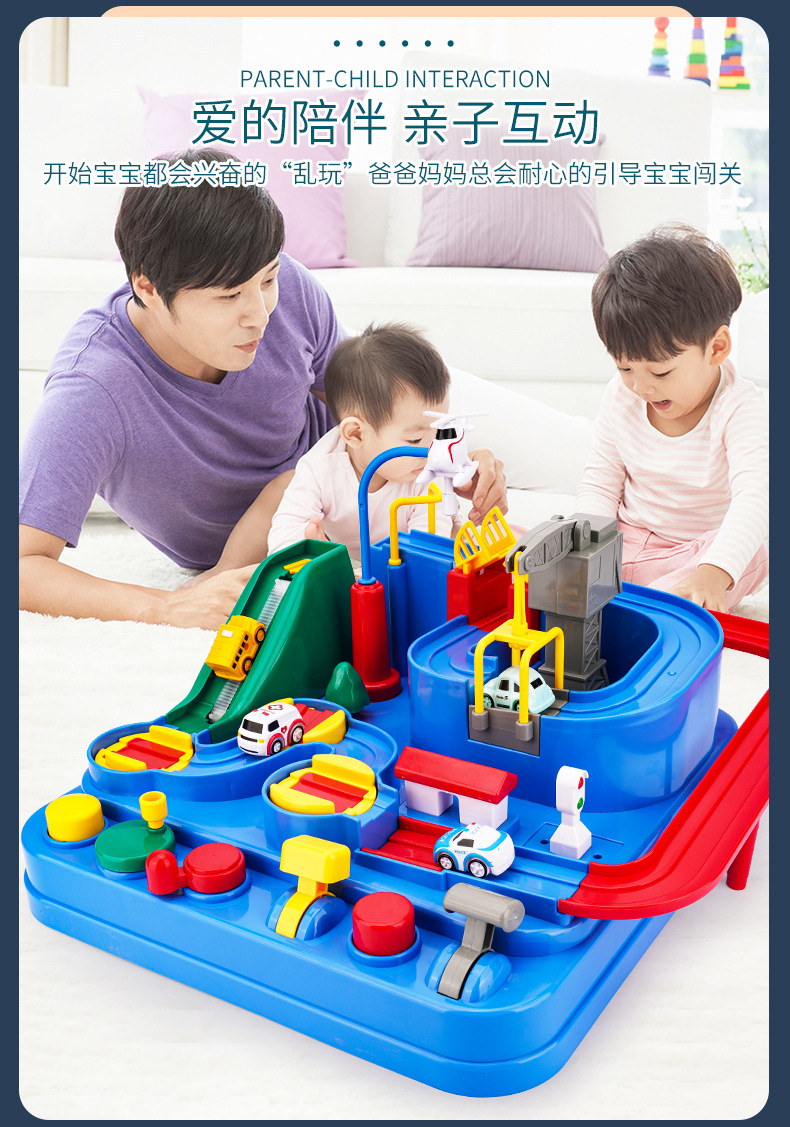 Car Entrance Adventure TikTok Same Small Train Rail Car Parking Lot Children's Toy New Year Gift