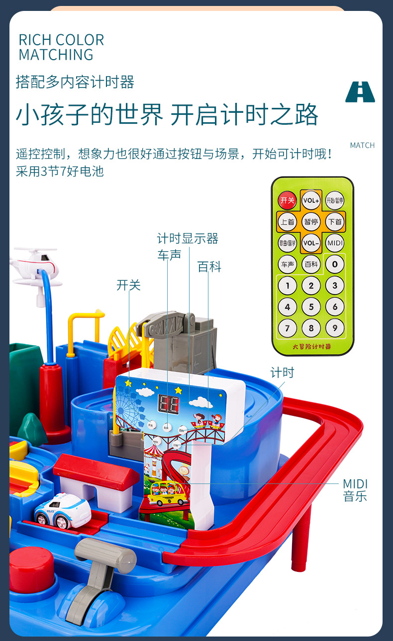 Car Entrance Adventure TikTok Same Small Train Rail Car Parking Lot Children's Toy New Year Gift