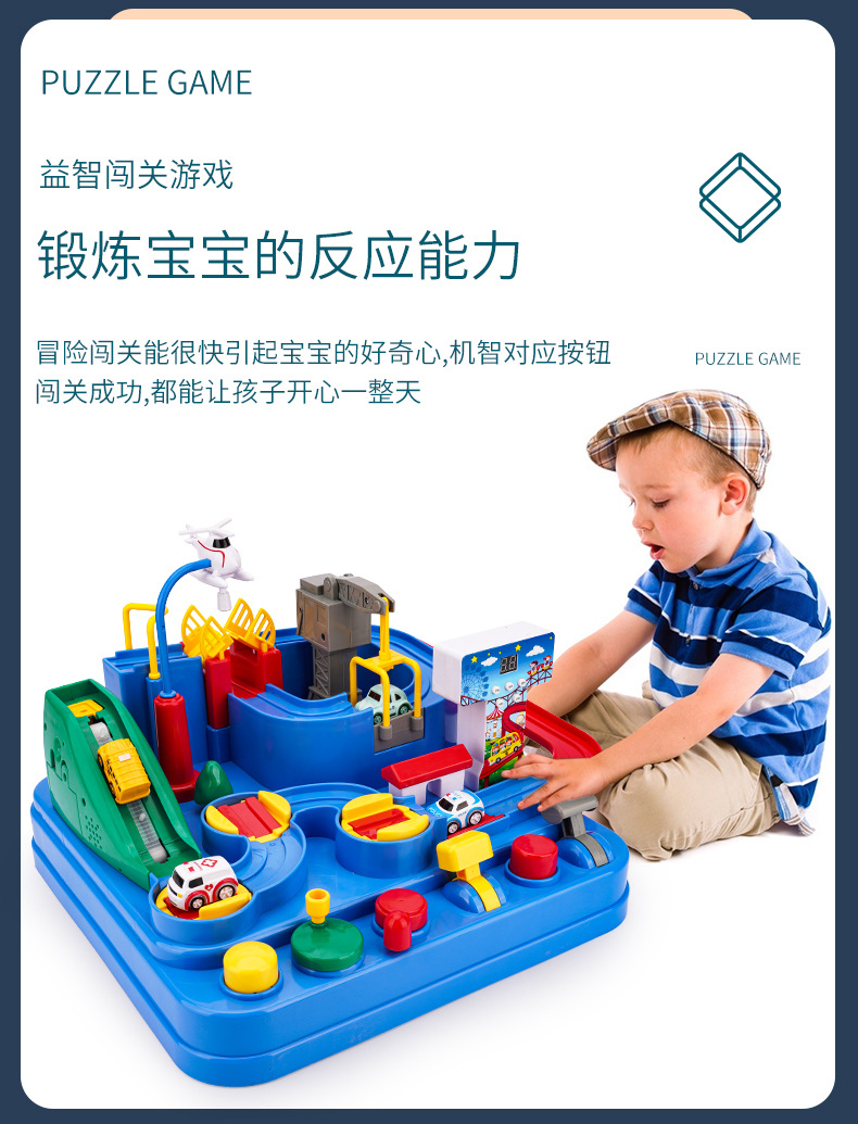 Car Entrance Adventure TikTok Same Small Train Rail Car Parking Lot Children's Toy New Year Gift