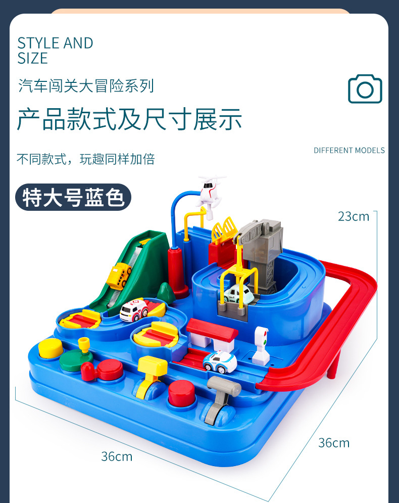 Car Entrance Adventure TikTok Same Small Train Rail Car Parking Lot Children's Toy New Year Gift